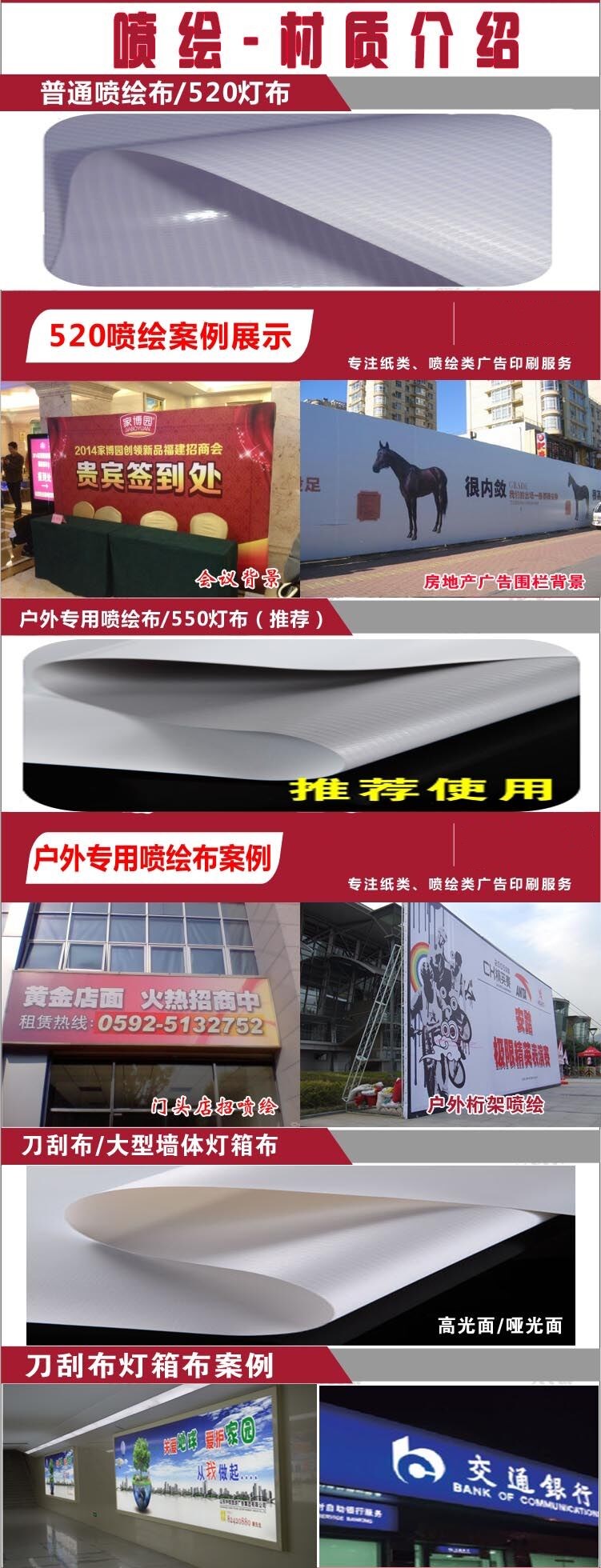 武漢廣告牌制作|廣告牌設計|戶外廣告牌|戶外廣告牌|戶外廣告公司|戶外廣告設計|噴繪寫真制作